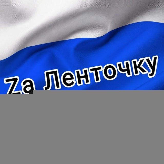🇷🇺Zа ленточку_Саки и Сакский район 🇷🇺 Сухие супы, борщи и каши для фронта 🕊