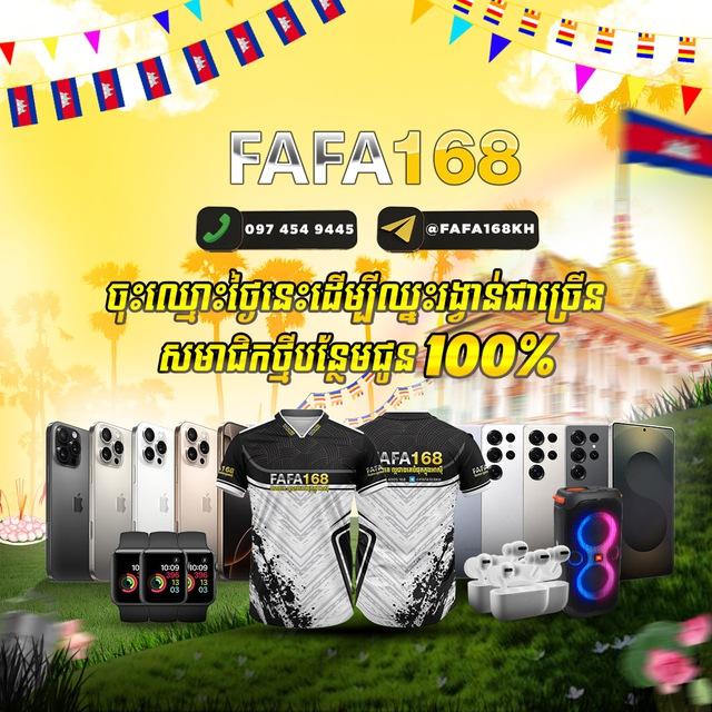 FAFA168KH