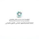 الكلية التقنية بالعيدابي