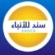 وكالة سند للأنباء