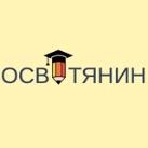 Освітянин - твої освітні можливості
