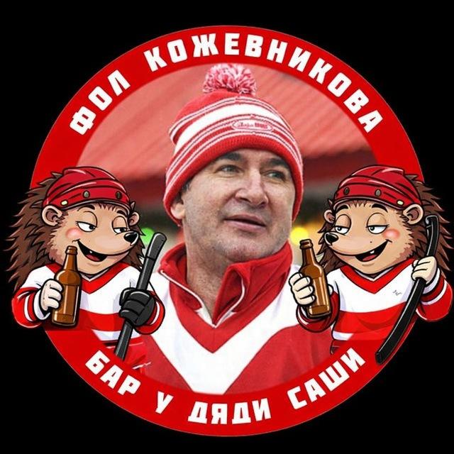 ФолКожевникова