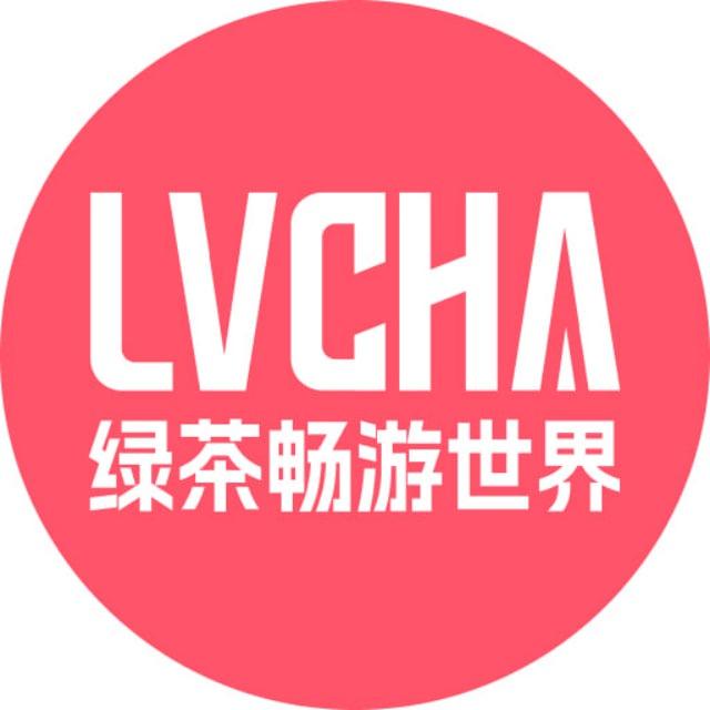 永久免费的绿茶VPN！