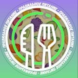Здоровое питание | ПП Рецепты iherb