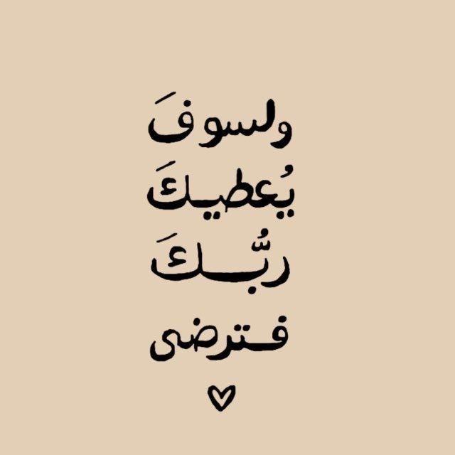 استجَابه 🤍 ١٩٧٠،