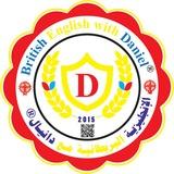 British English with Daniel® ||®الإنجليزية البريطانية مع دانيال