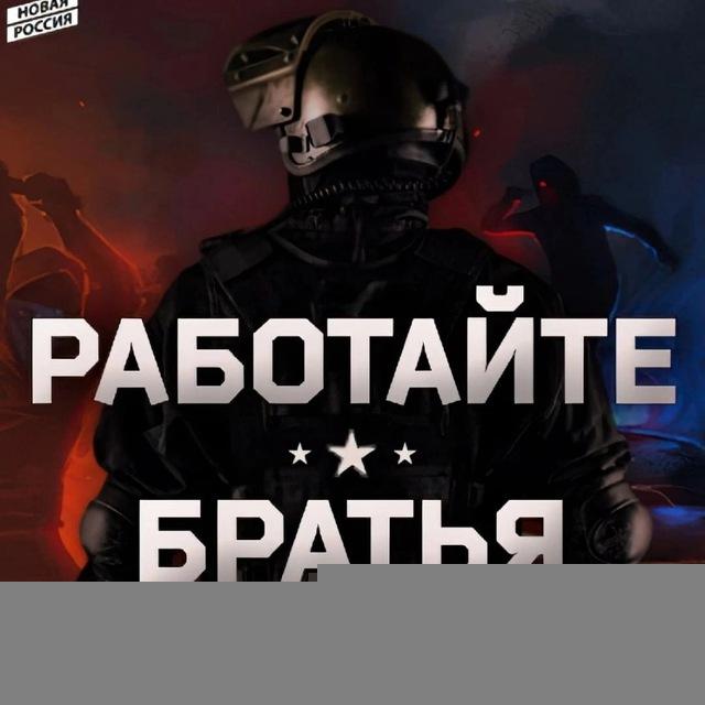 ZOV Белгород