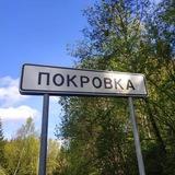 СНТ «ДРУЖБА»