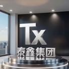泰鑫-支付通知群