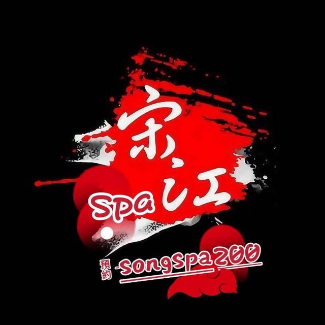 Song👺聯誼社
