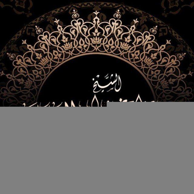 قناة الشيخ مشتاق الدعاس