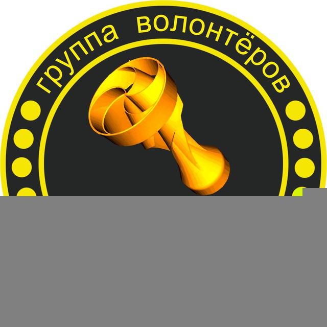 ЗD-Рота