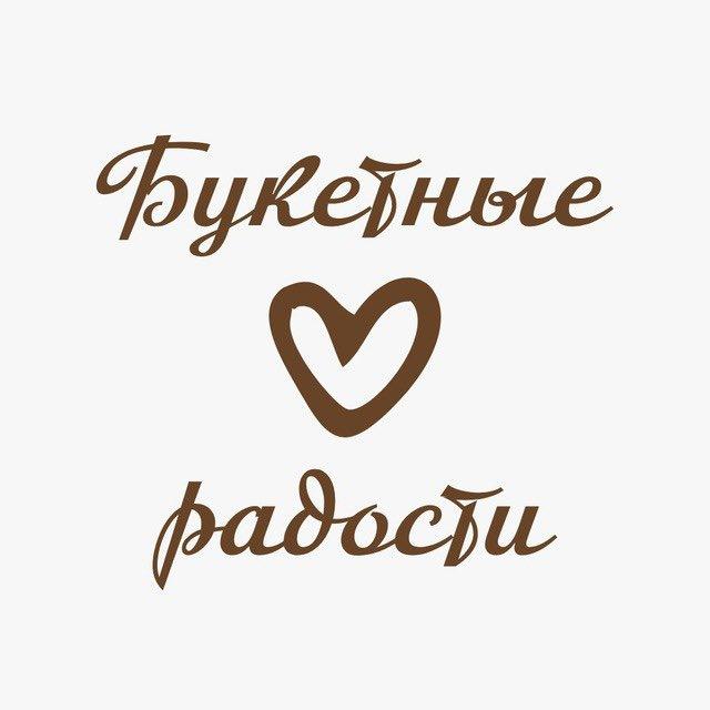 Цветы|Доставка цветов|Коломна|Луховицы
