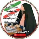 تعلم الفارسیة العامیة مع نارينة