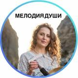Дарья Сёмуха - голос, звукотерапия, регрессия