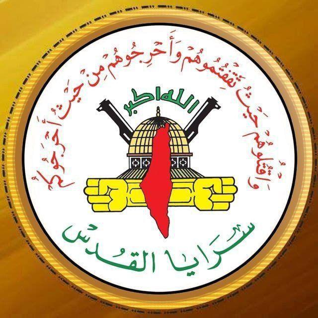 سريا القدس ابو حمزه