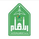 مقتطفات لتخصص أصول الدين ومايخص التعليم عن بُعد