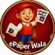 ePaper Wala 🗞