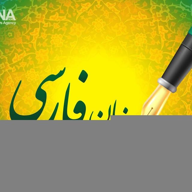 گنج ادب (فارسی؛ عروض و آرایه)_ولدآبادی