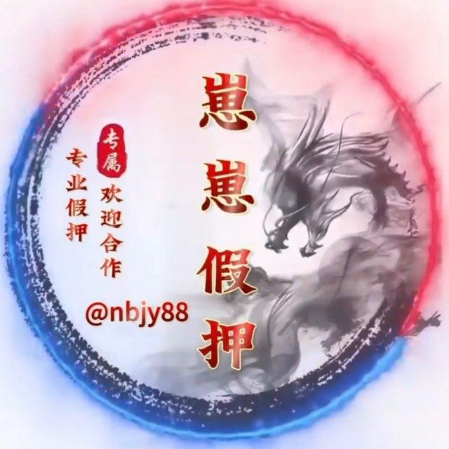 币安假押 业务/信誉频道