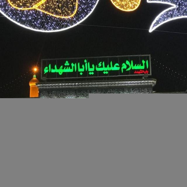 مَلاذي حُـسَيـْن🦋