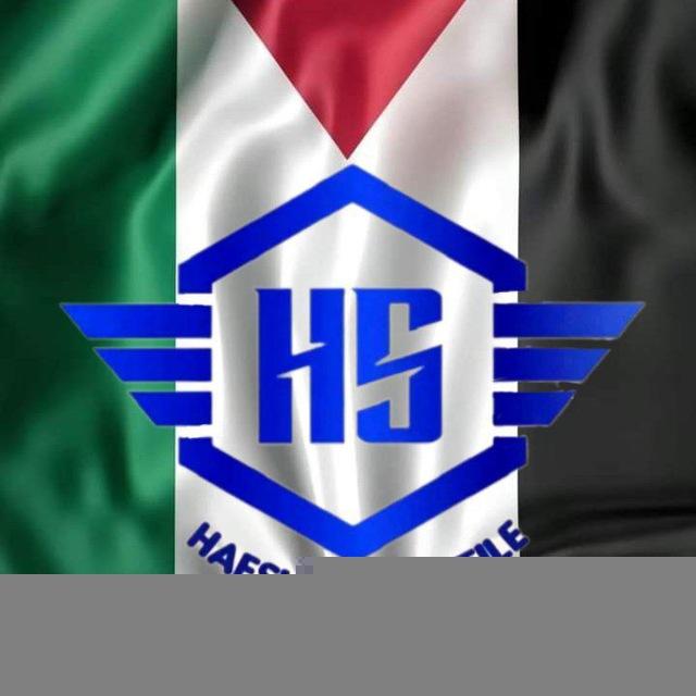 HafSha Versatile Store