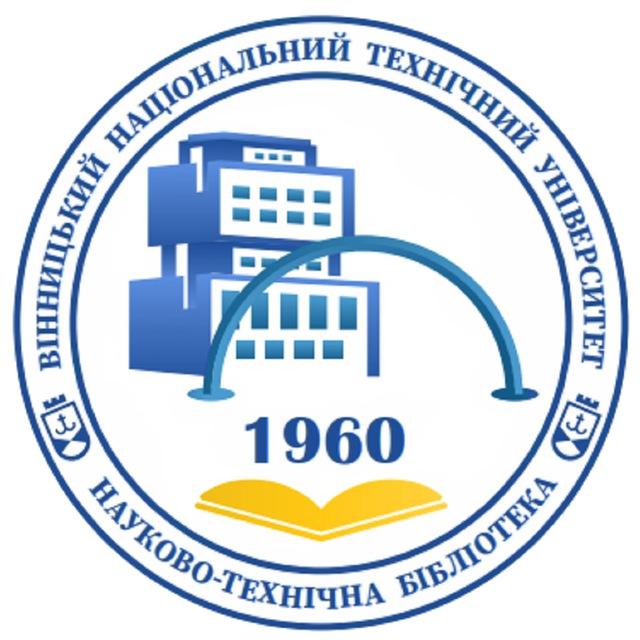 НТБ ВНТУ