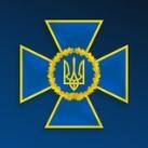 Служба безпеки України