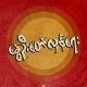 လိူင်သာယာသားများ စုစည်းရာ