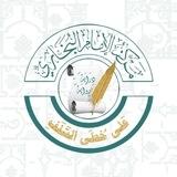 مركزُ الإِمَامِ البُخَارِيِّ
