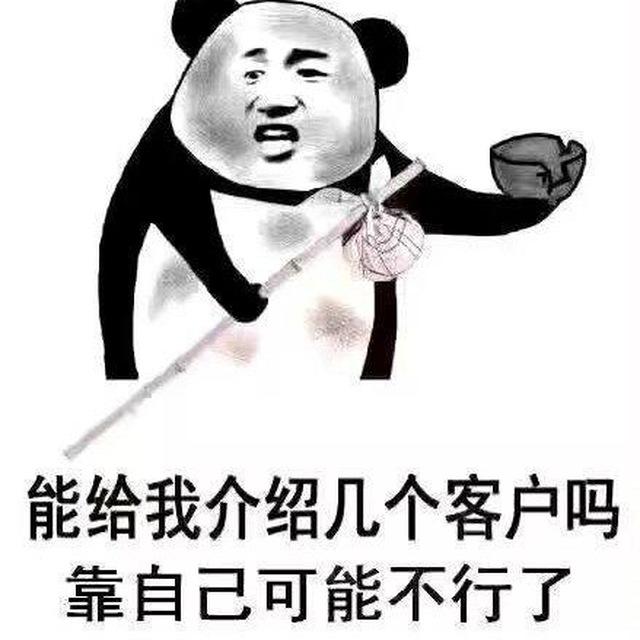 交流广告
