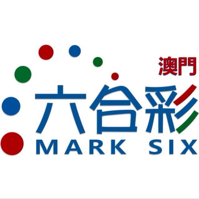 新老澳门特码专线🇲🇴 🇲🇴