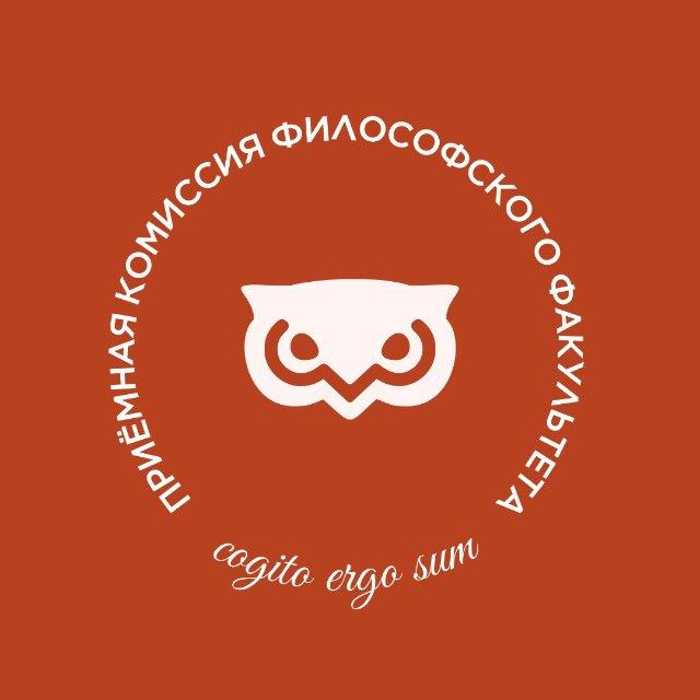 Поступи на филосфак МГУ!