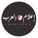 إعلام العرب