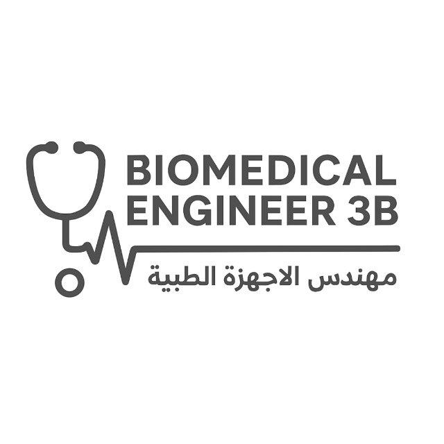 ملخصات مهندس الاجهزة الطبية