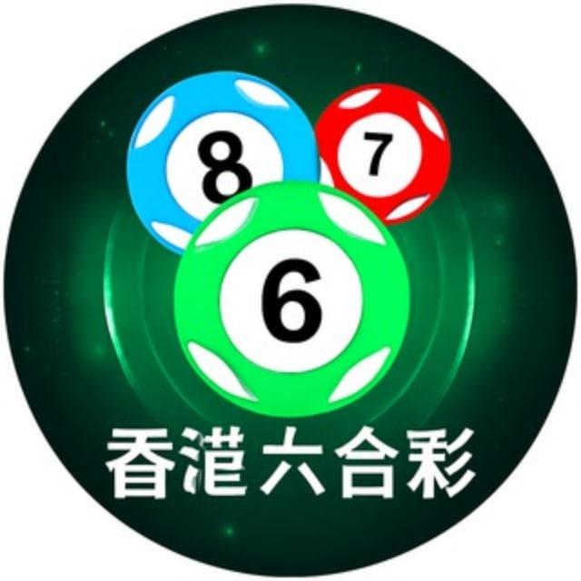 香港六合彩开奖