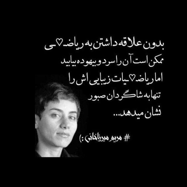 Math.vaezzadeh