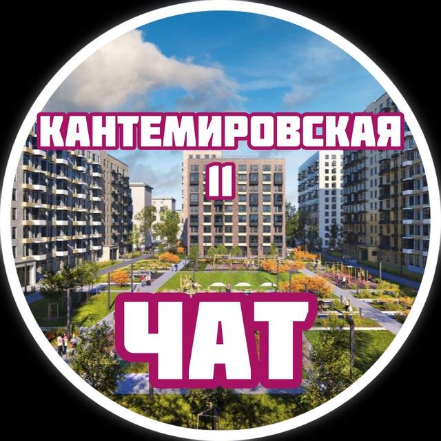 ЖК Кантемировская 11