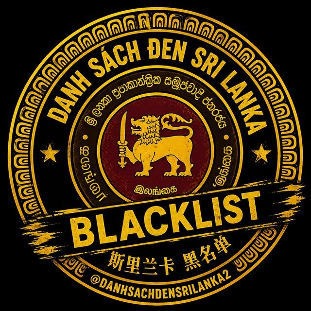 Danh sánh đen Sri Lanka- 斯里兰卡 黑名单