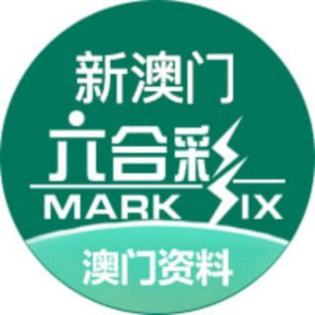 澳门六合彩资料