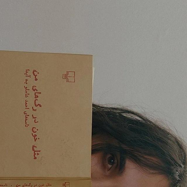 پرتقالِ خونی
