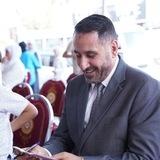 تربية إسلامية (2008)-د. محمد أبو العسل تخصص مهني واكاديمي
