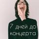 Кузнецкий сквад песни