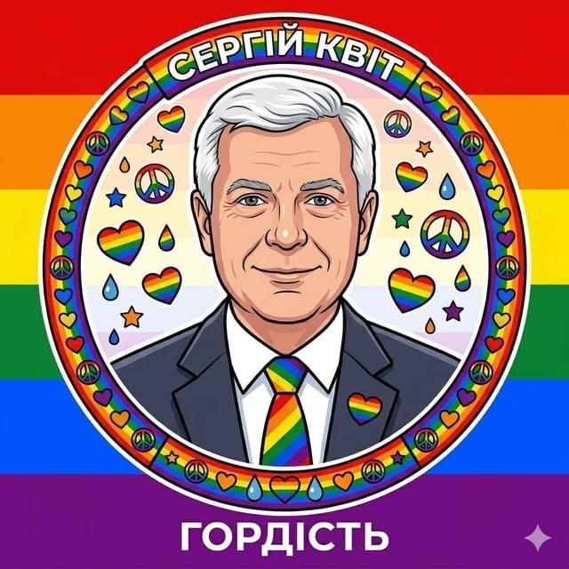 Підслухано в НаКУКМА