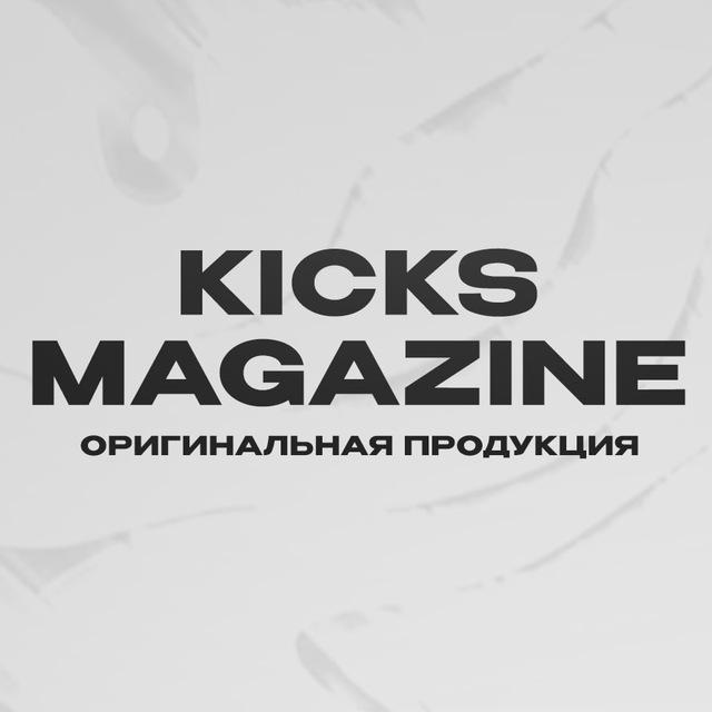 Kicks Magazine