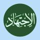 الاجتهاد