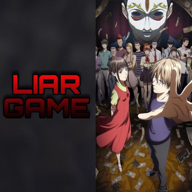 LIAR GAME