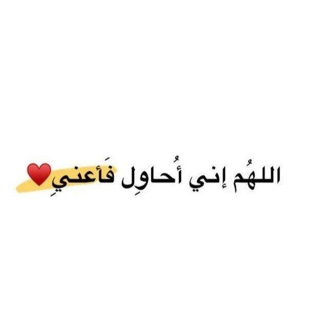 مَلجأ الصَادِقينَ.