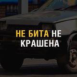 Купи-Продай 🚘
