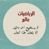 الاستاذ نوار البابلي